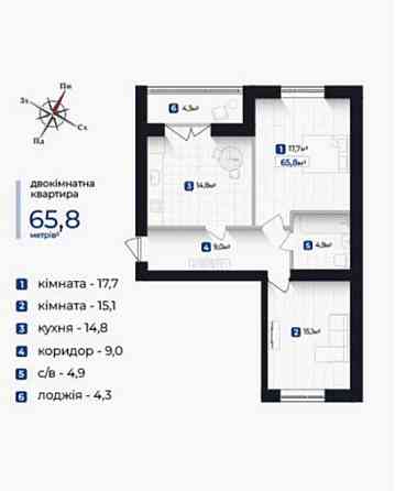 Продається простора 2-кімнатна квартира на Бамі сирець Іvano-Frankivsk