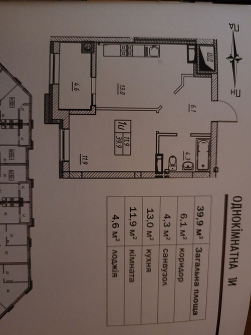 Продаж 1-кім.квартири в новобудові. Центр Bila Tserkva - photo 5