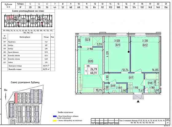 2К за КРАЩОЮ ЦІНОЮ, БЕЗ КОМІСІЇ,ЖК Нова Англія/Новая Англия Киев
