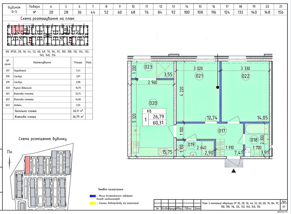2К за КРАЩОЮ ЦІНОЮ, БЕЗ КОМІСІЇ,ЖК Нова Англія/Новая Англия Киев - изображение 1