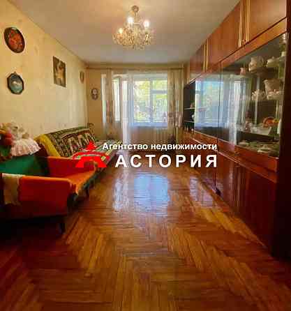 Продаж 3-кімнатної квартири в Олександрівському р-ні Запорожье