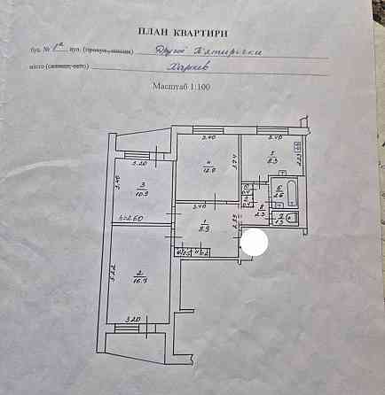 Эксклюзив Масельского Библика Новые Дома ХТЗ Харьков