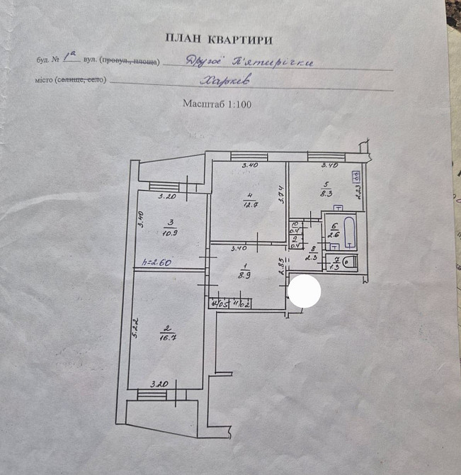 Эксклюзив Масельского Библика Новые Дома ХТЗ Харьков - изображение 3