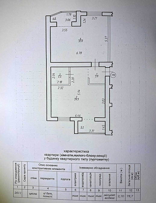 Продам 2-х кімнатна квартира Івано-Франківськ Івано-Франківськ - зображення 1