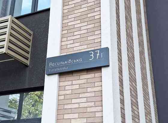 Видова 3к у ЖК «Голосіївський»  3 хв до метро!  єОселя/єВідновлення Киев