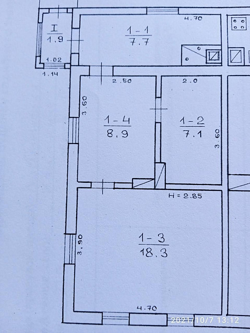 Продам 1/2 частину будинку в м. Камянське вулиця Лисичанська Каменское (Запорожская обл.) - изображение 8