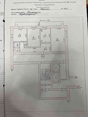 Продам 3-кімнатну квартиру в м. Олександрія по пр. Соборному, 122. Олександрія (Рівненська обл.)