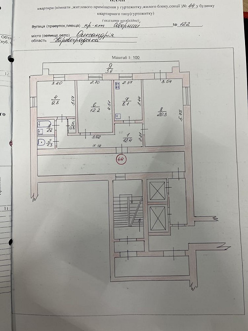 Продам 3-кімнатну квартиру в м. Олександрія по пр. Соборному, 122. Олександрія (Рівненська обл.) - зображення 1