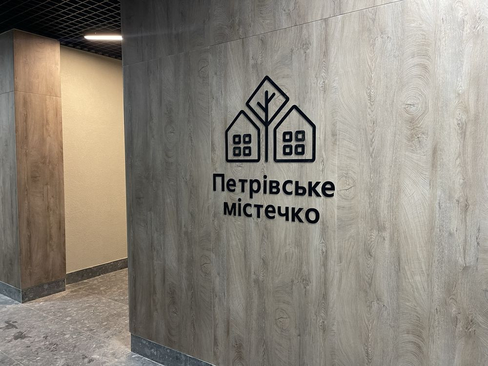 Продаю 1-кімнатну квартиру без ремонту з оздобленням Святопетрівське (Києво-Свят.р-н) - зображення 3