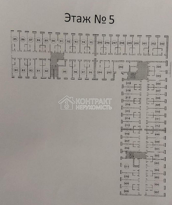 Продам 1к.квартиру 19м2 ЖК Воробьевы горы на Полях-3 Ботанический сад Харьков - изображение 6