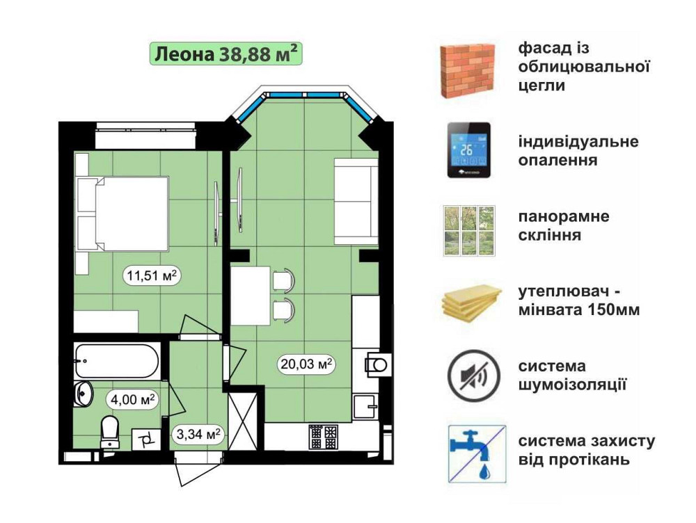 Євро 2-кім в ЖК Мюнхаузен 2. Перший внесок від 12 тис.дол. Ирпень - изображение 2