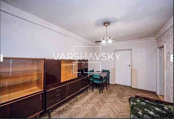 Продаж 2к квартири/Турчина/Щербаківського/Нивки/Сирець Без% Киев