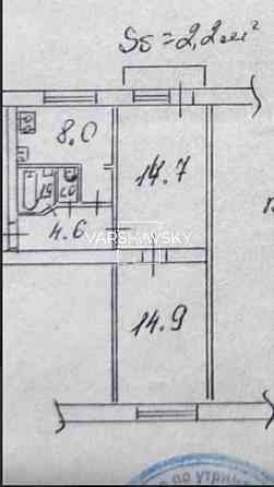 Продаж 2к квартири/Турчина/Щербаківського/Нивки/Сирець Без% Киев
