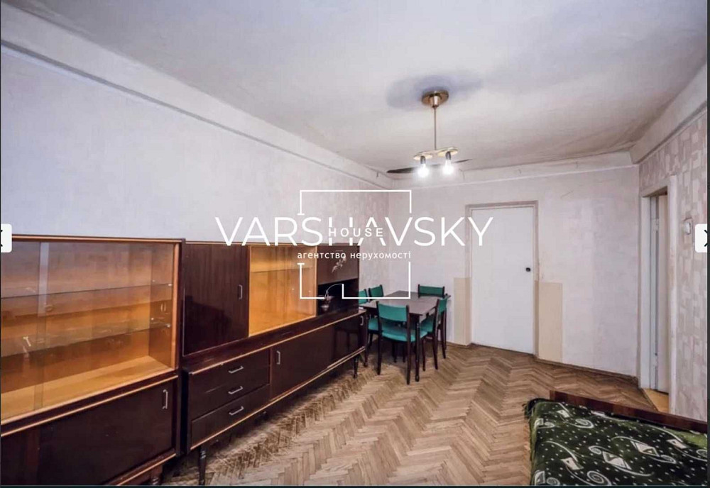 Продаж 2к квартири/Турчина/Щербаківського/Нивки/Сирець Без% Киев - изображение 5