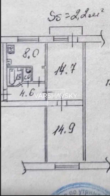 Продаж 2к квартири/Турчина/Щербаківського/Нивки/Сирець Без% Киев - изображение 3