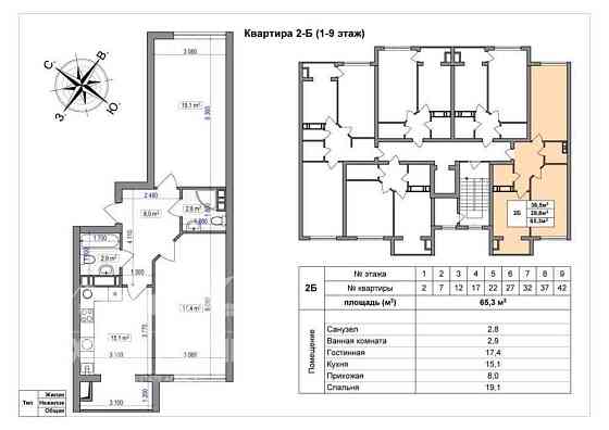 Продаж 2к квартири, вул.  Борисо-Глібська, 110, ЖК 4 карата - Вишгород Вышгород