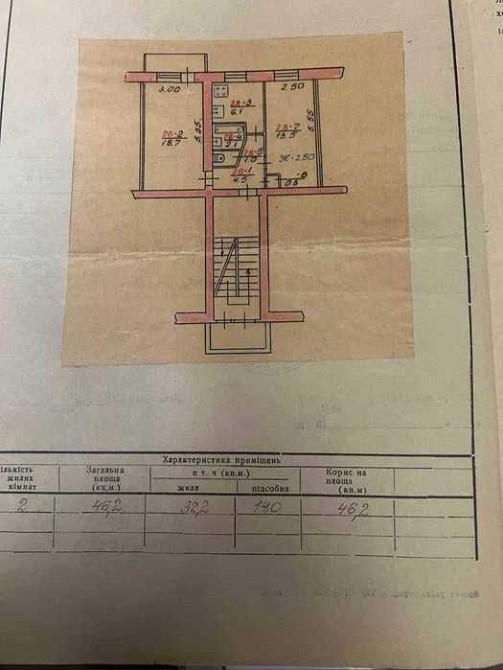 Продаж 2-кімнатної квартири • цегляний будинок • вул. Виговського Львов - изображение 8