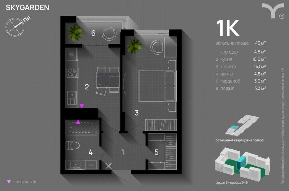 Продаж квартири поблизу центу Івано-Франківськ - зображення 3