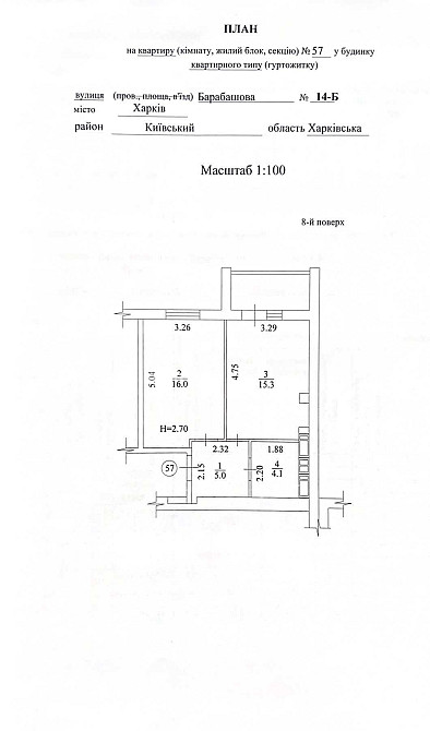 1к. 42м2 Салтівка (Салтовка, ЖК Птичка, м. Академика Павлова) 129038 Харків - зображення 5