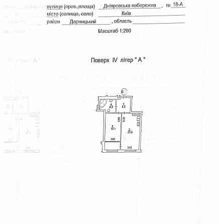 1к квартира з ремонтом 52м2 в ЖК Seven Севен Осокорки Славутич Позняки Киев