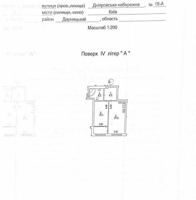 1к квартира з ремонтом 52м2 в ЖК Seven Севен Осокорки Славутич Позняки Киев - изображение 6