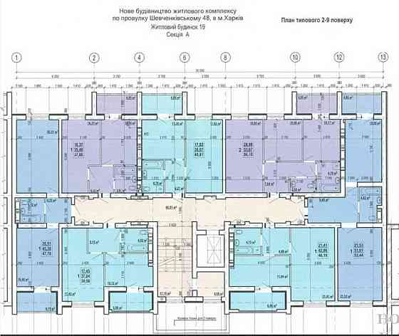 ЖК Птичка продам 2х ком квартиру  ул.Барабашова 14-Б  3/9.L Харків