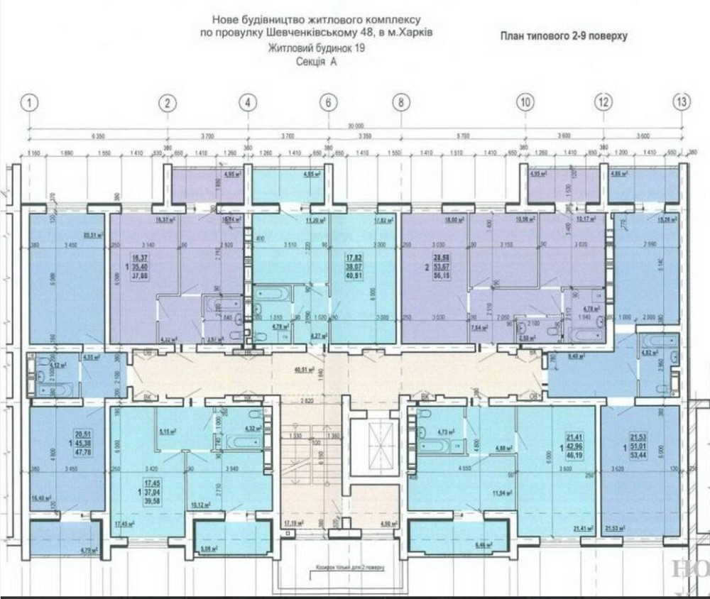 ЖК Птичка продам 2х ком квартиру  ул.Барабашова 14-Б  3/9.L Харків - зображення 2
