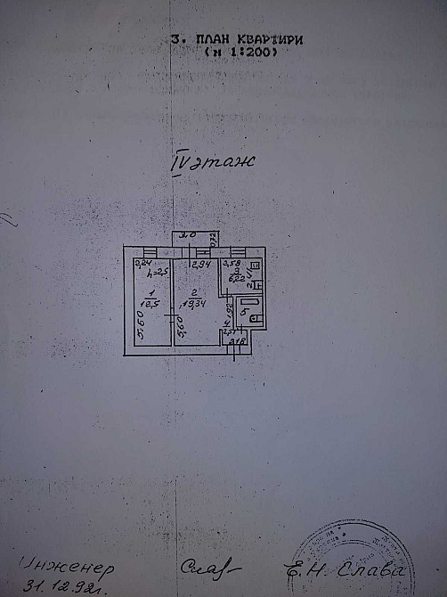 Продам квартиру на Филатова Одесса - изображение 2