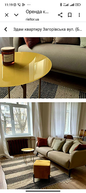 АРЕНДА Двухкомнатная Лукьяновка Загоривская4 (Баггаутовская)евроремонт Київ - зображення 4