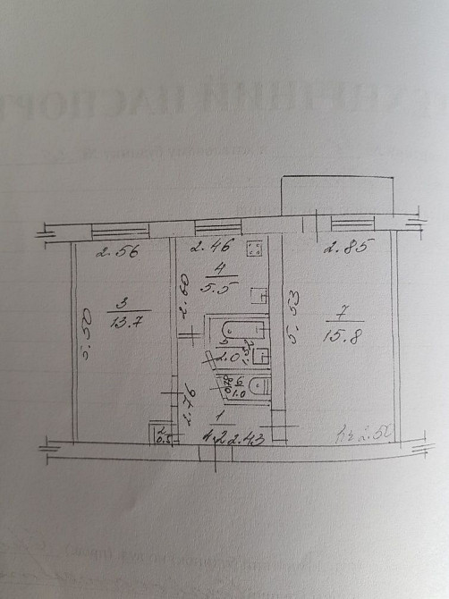 Двокімнатна квартира Старокостянтинів - зображення 1