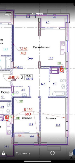 Продам 3к ЖК Династія Шолом Алейхема 1 Біла Церква - зображення 7