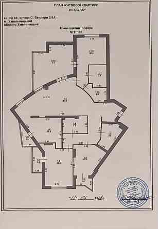 Премиальная квартира в центре города с подземным паркингом Khmelnytskyi