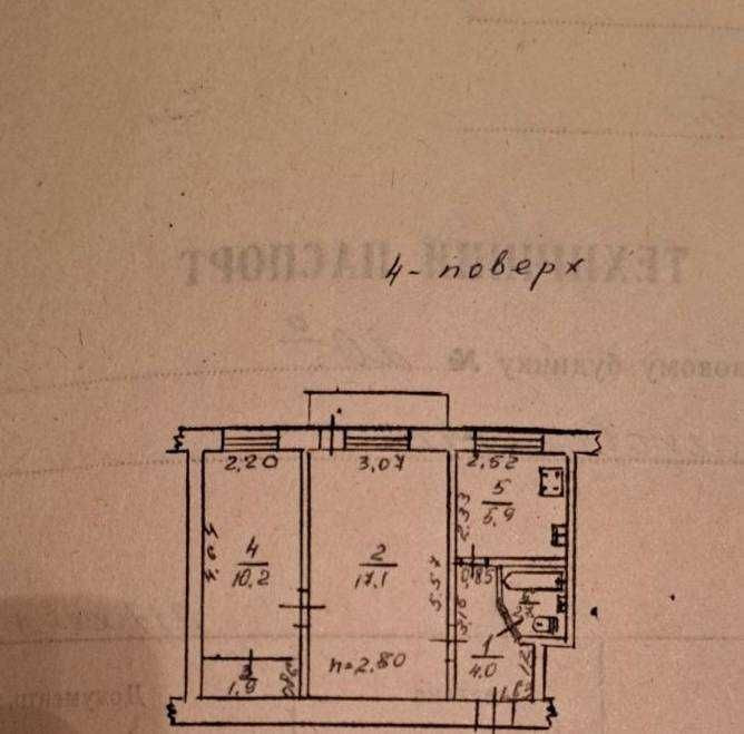 ПАРК ПОБЕДЫ  2 комн Средний этаж Одесса - изображение 5