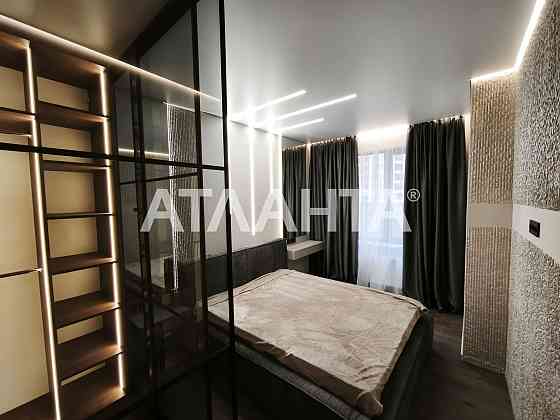 Аркадия ЖК Эллада Новый красивый ремонт Одесса