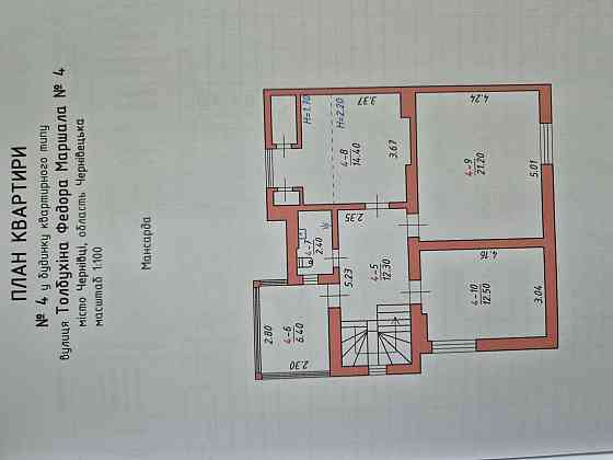 Продам 3к квартиру+окрема студія+гараж на Проспекті Незалежності Чернівці