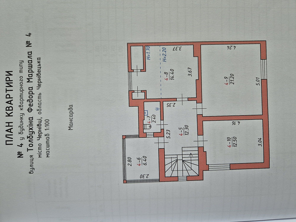 Продам 3к квартиру+окрема студія+гараж на Проспекті Незалежності Чернівці - зображення 5