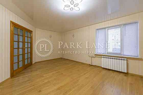 Продам 3к 96м2 Ахматової Анни 11 Ремонт Позняки Осокорки. Є ГАЗ! Киев