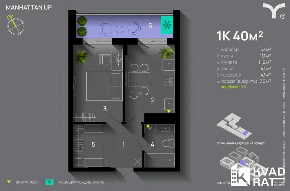 Єксклюзивна 1 кім в ЖК Манхеттен! Івано-Франківськ - зображення 2