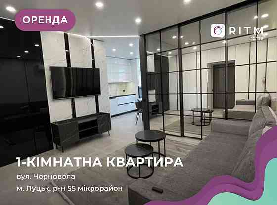 Оренда в ЖК “Оселя Парк” Lutsk