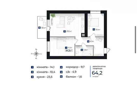 Готова 2-кім квартира в ЖК малоповерхового типу! Івано-Франківськ