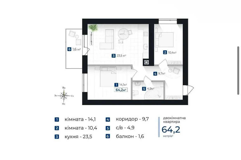 Готова 2-кім квартира в ЖК малоповерхового типу! Івано-Франківськ - зображення 1