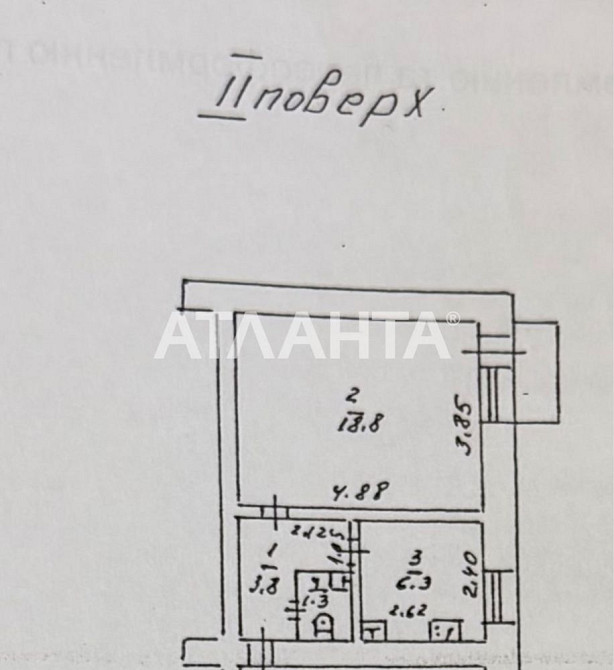 Эксклюзивная квартира,идеальная локация и цена !Газовый дом в Аркадии! Одесса - изображение 8