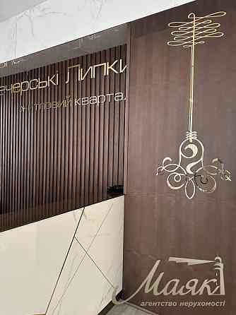 Продажа квартиры 83м2 в ЖК Новопечерские Липки Печерск, Киев Центр Киев