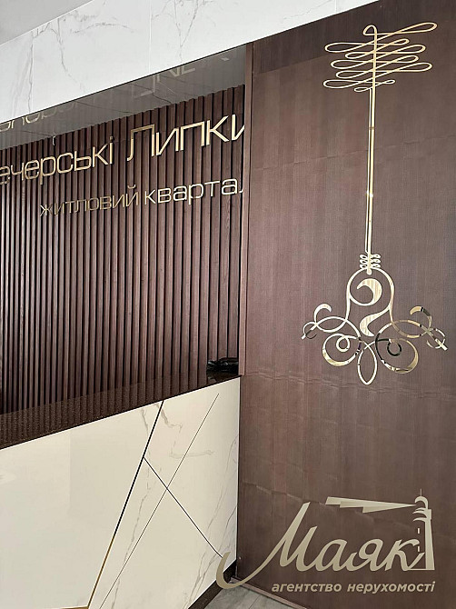 Продажа квартиры 83м2 в ЖК Новопечерские Липки Печерск, Киев Центр Киев - изображение 6
