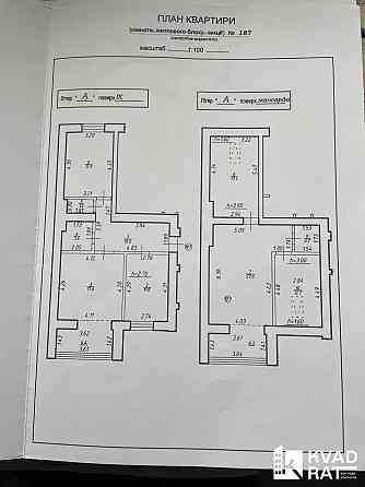 Продаж двох рівневої квартири в ЖК Європейське Сіті 2. Івано-Франківськ