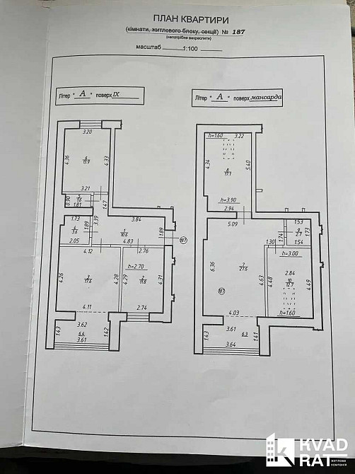 Продаж двох рівневої квартири в ЖК Європейське Сіті 2. Івано-Франківськ - зображення 5