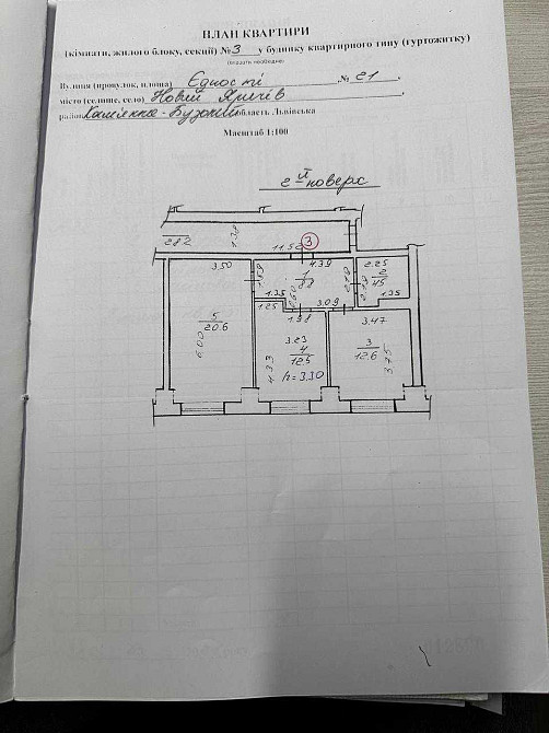Продаж квартири, новобудова Новый Ярычев - изображение 2