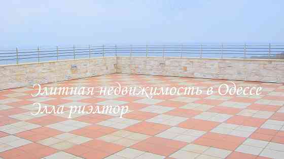 4х ком квартира с местом в паркинге, терраса! переулок Дунаева Одеса