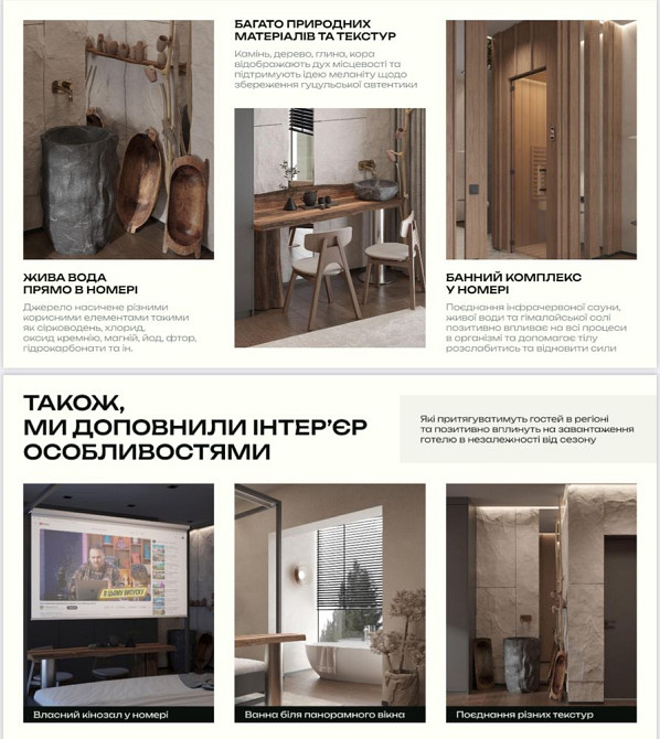 Інвестиційні апартаменти Буковель, с.Поляниця Polianytsia (Bukovel) - photo 3