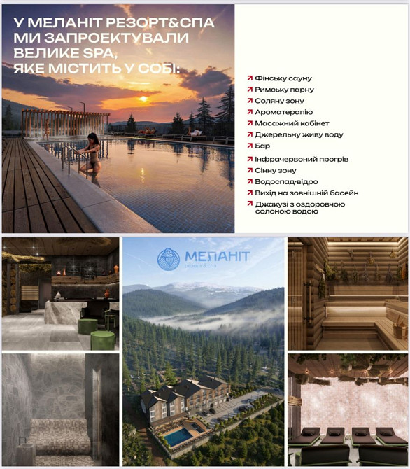 Інвестиційні апартаменти Буковель, с.Поляниця Polianytsia (Bukovel) - photo 4